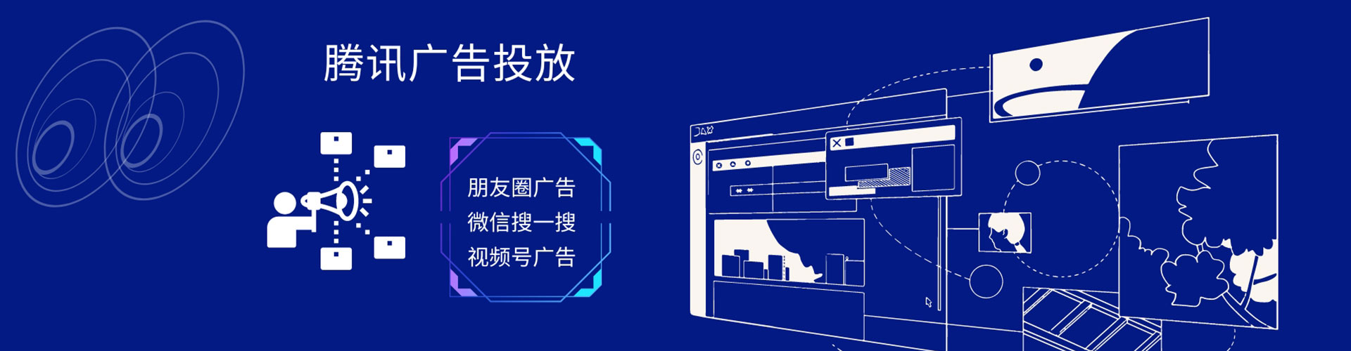 顺昌竞价排名