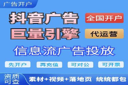 创新SEM竞价优化技术，提升广告效果案例分享